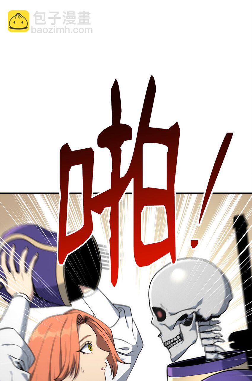 骷髏騎士沒能守住副本 - 169 我好想你(3/3) - 3