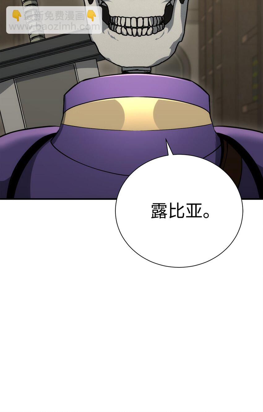 骷髏騎士沒能守住副本 - 169 我好想你(3/3) - 1