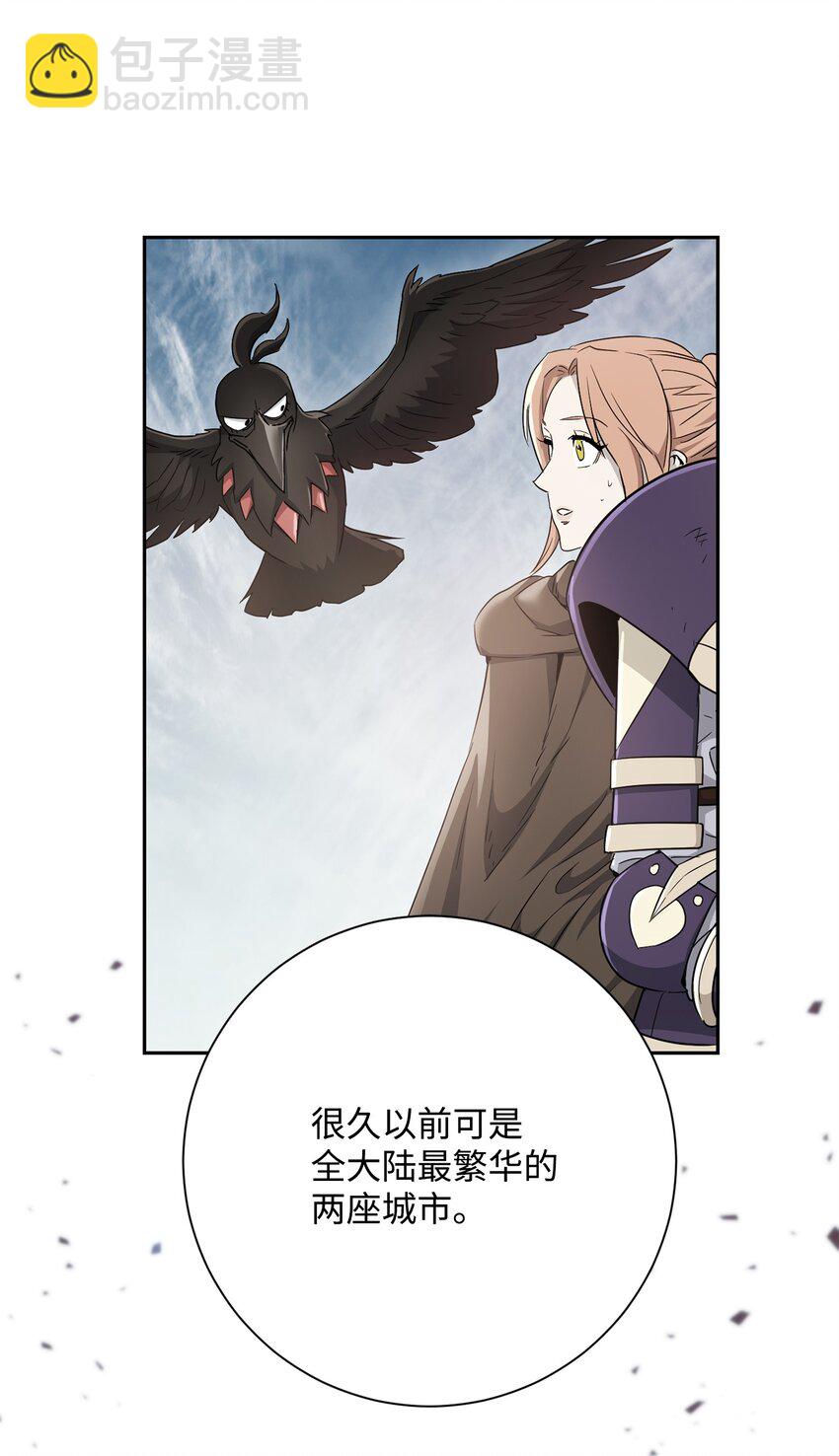 骷髏騎士沒能守住副本 - 169 我好想你(1/3) - 5