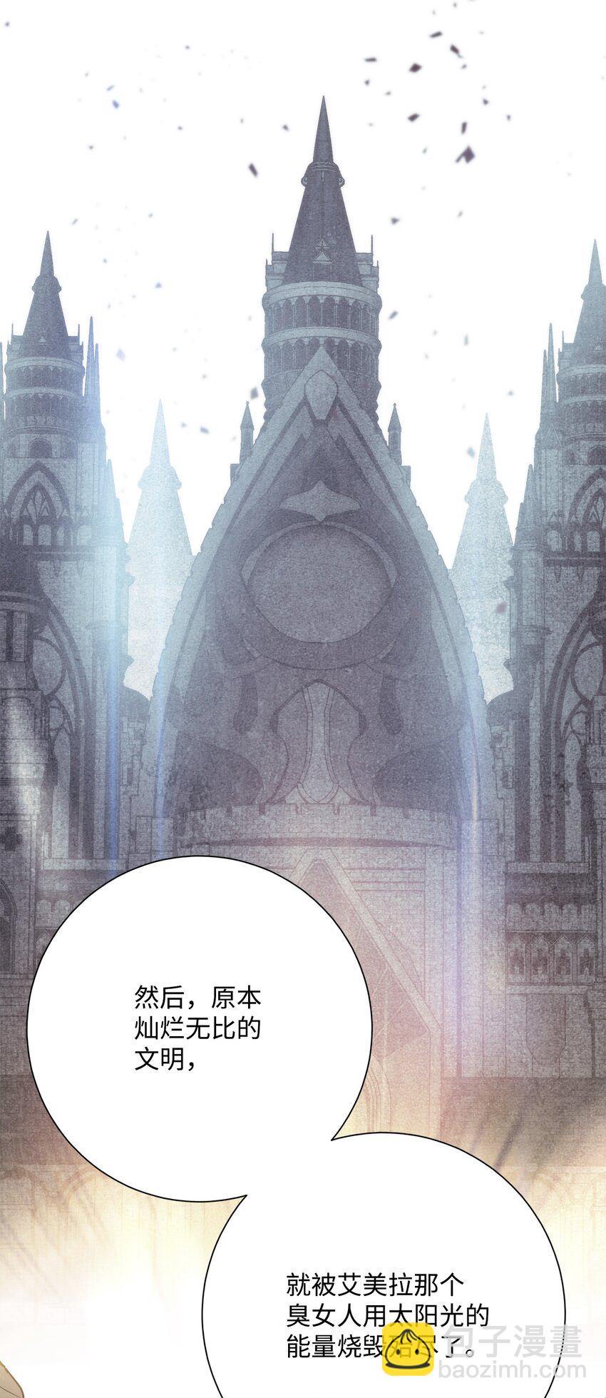 骷髏騎士沒能守住副本 - 169 我好想你(1/3) - 6