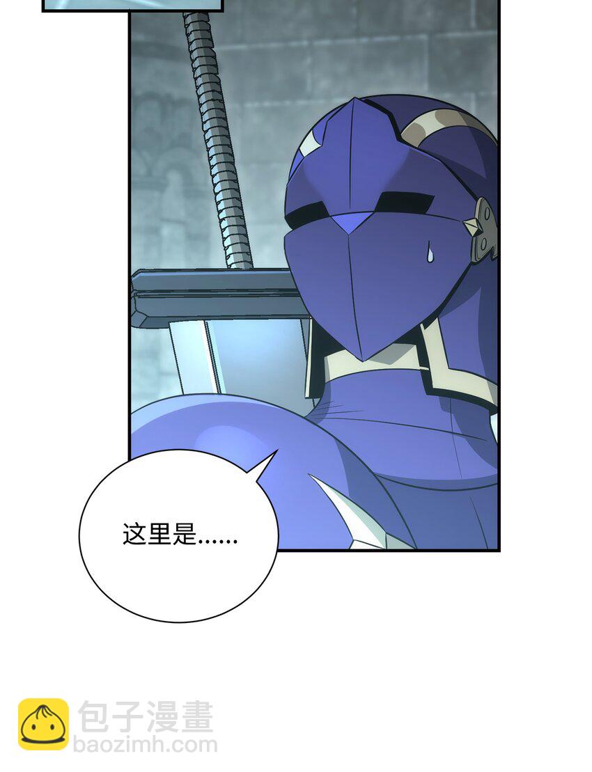 骷髏騎士沒能守住副本 - 169 我好想你(1/3) - 2