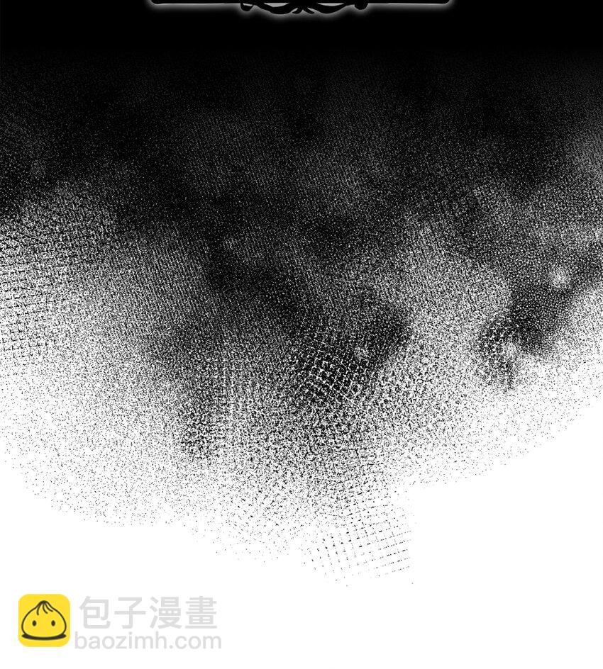 骷髏騎士沒能守住副本 - 169 我好想你(1/3) - 6