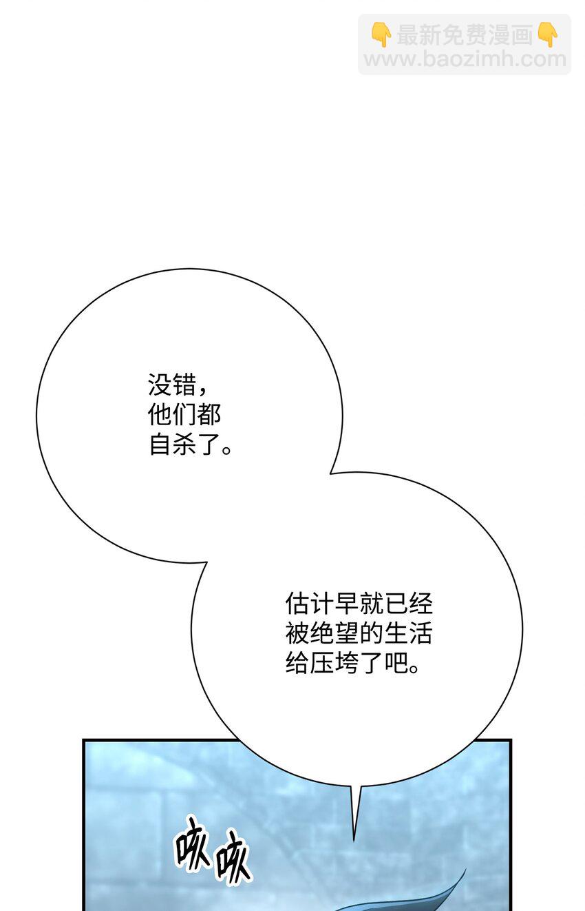 骷髏騎士沒能守住副本 - 169 我好想你(1/3) - 1