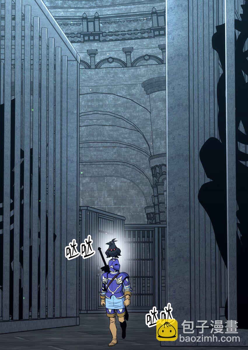 骷髏騎士沒能守住副本 - 169 我好想你(1/3) - 5