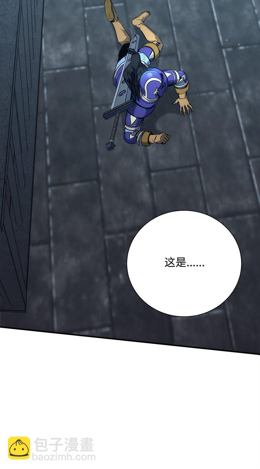 骷髏騎士沒能守住副本 - 169 我好想你(1/3) - 6