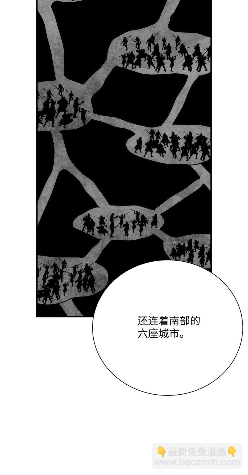 骷髏騎士沒能守住副本 - 169 我好想你(2/3) - 6