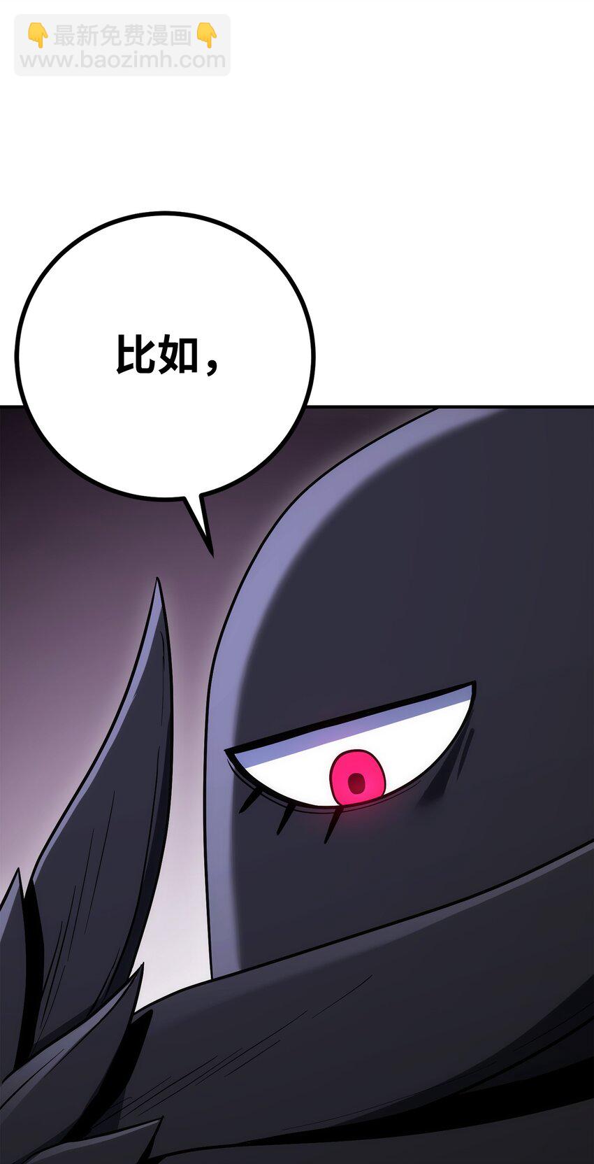 骷髏騎士沒能守住副本 - 169 我好想你(2/3) - 8