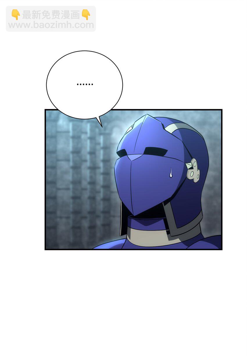 骷髏騎士沒能守住副本 - 169 我好想你(2/3) - 2