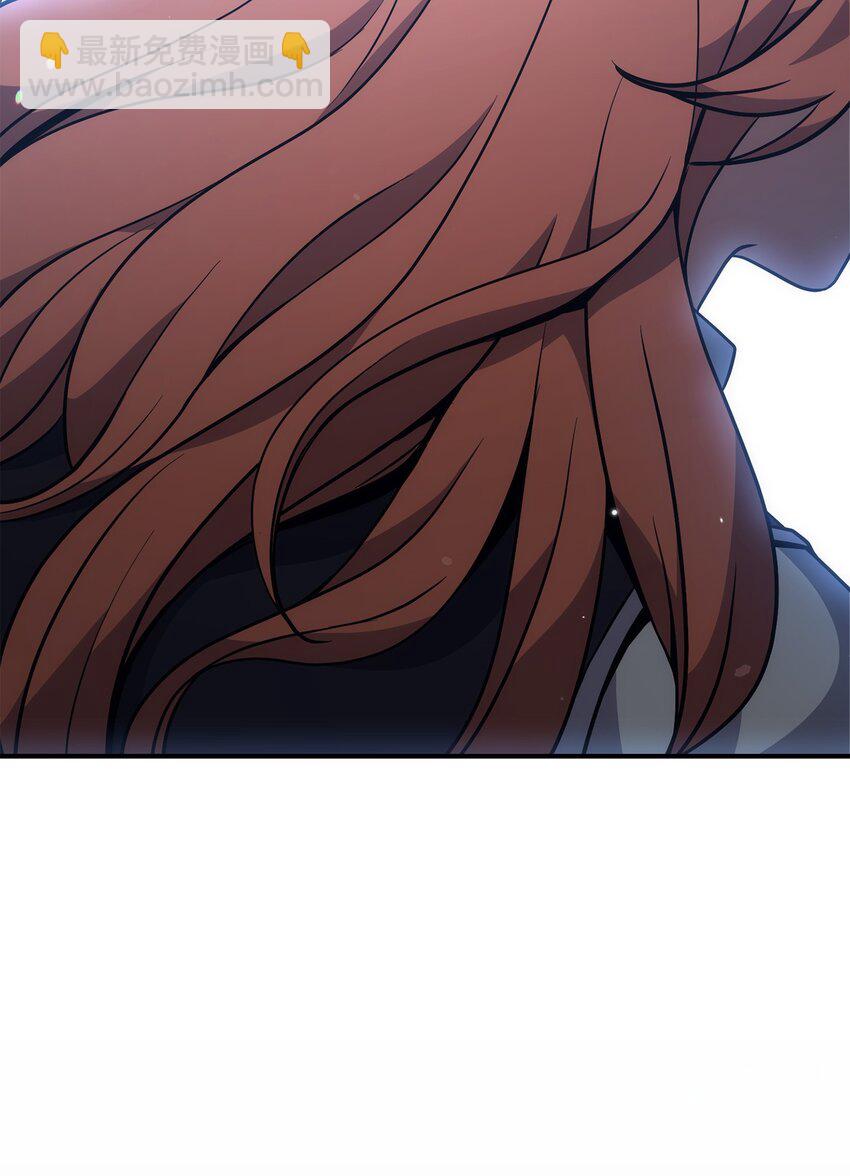 骷髏騎士沒能守住副本 - 169 我好想你(2/3) - 4