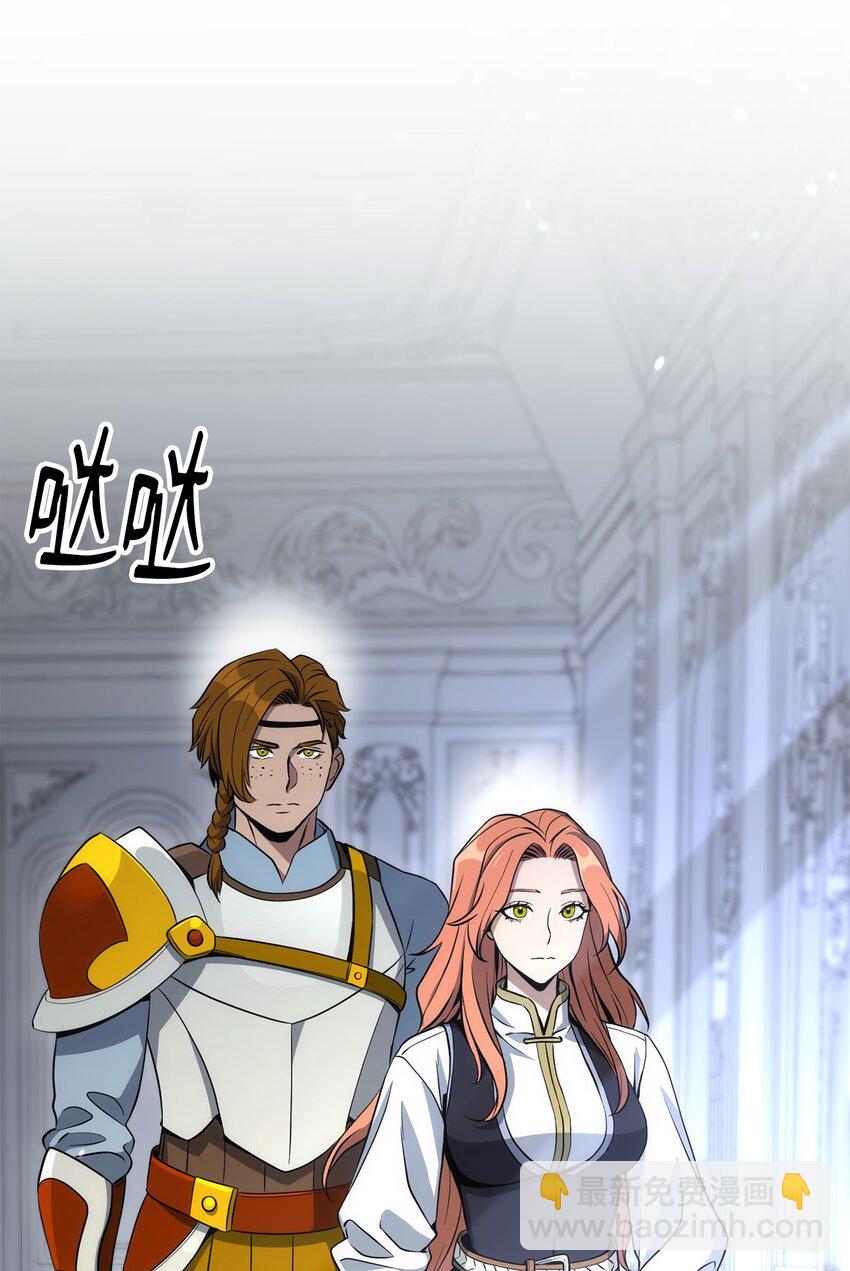 骷髏騎士沒能守住副本 - 169 我好想你(2/3) - 5