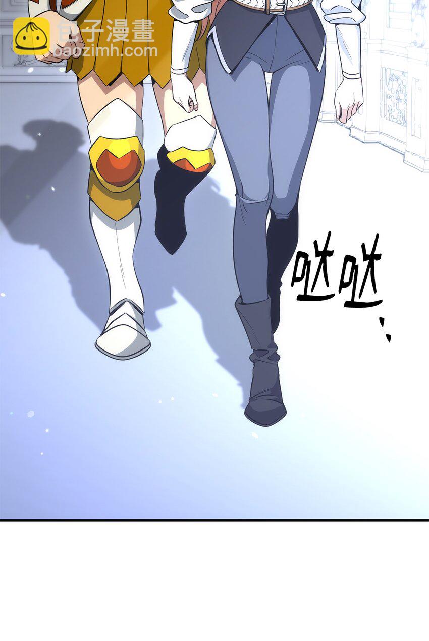 骷髏騎士沒能守住副本 - 169 我好想你(2/3) - 6