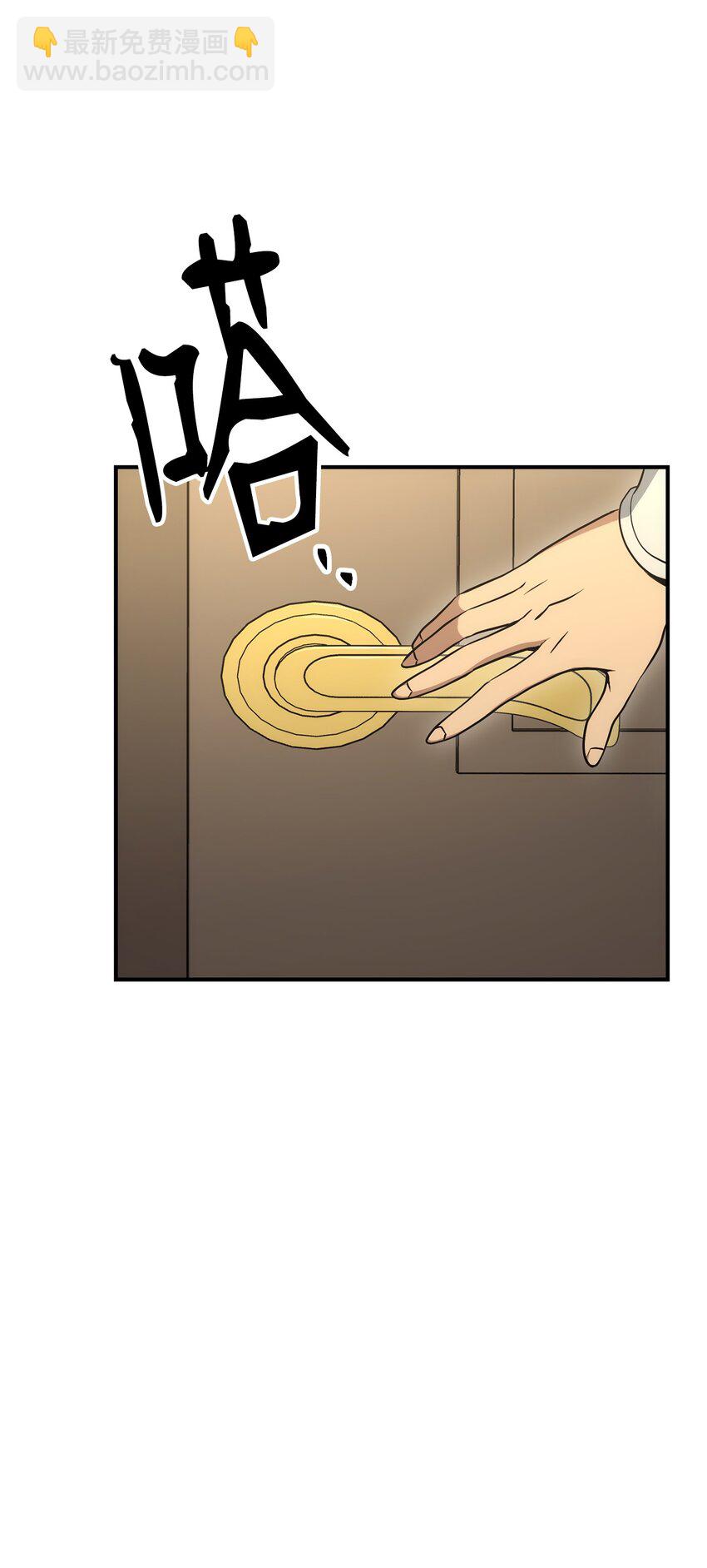 骷髏騎士沒能守住副本 - 169 我好想你(2/3) - 8