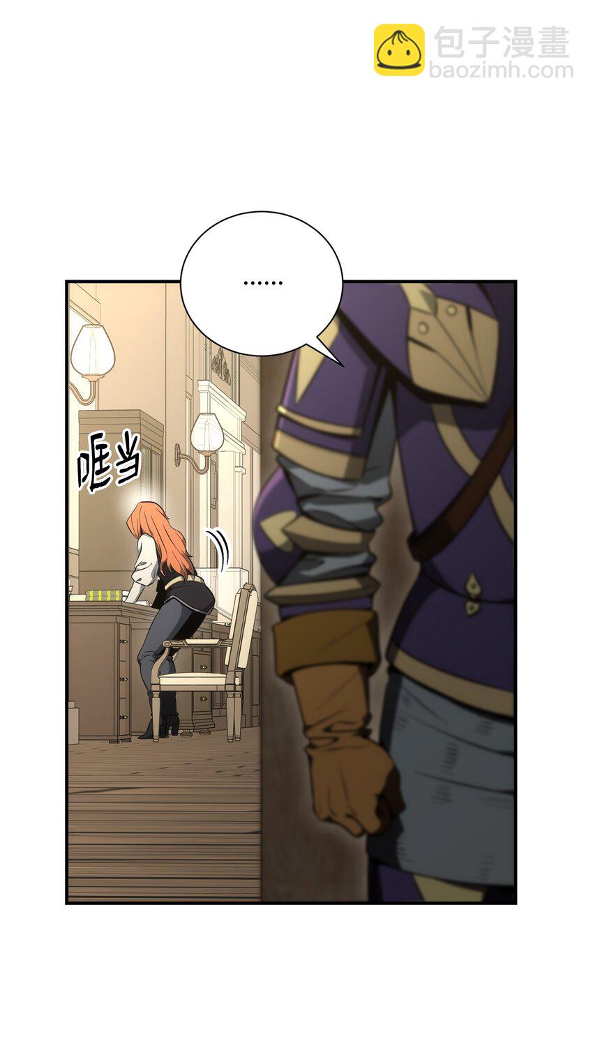 骷髏騎士沒能守住副本 - 169 我好想你(2/3) - 3