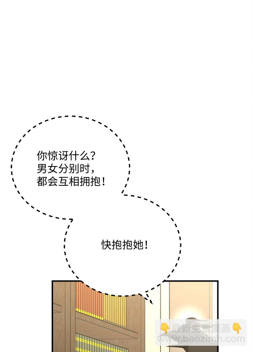 骷髏騎士沒能守住副本 - 171 正義的骷髏(2/3) - 8