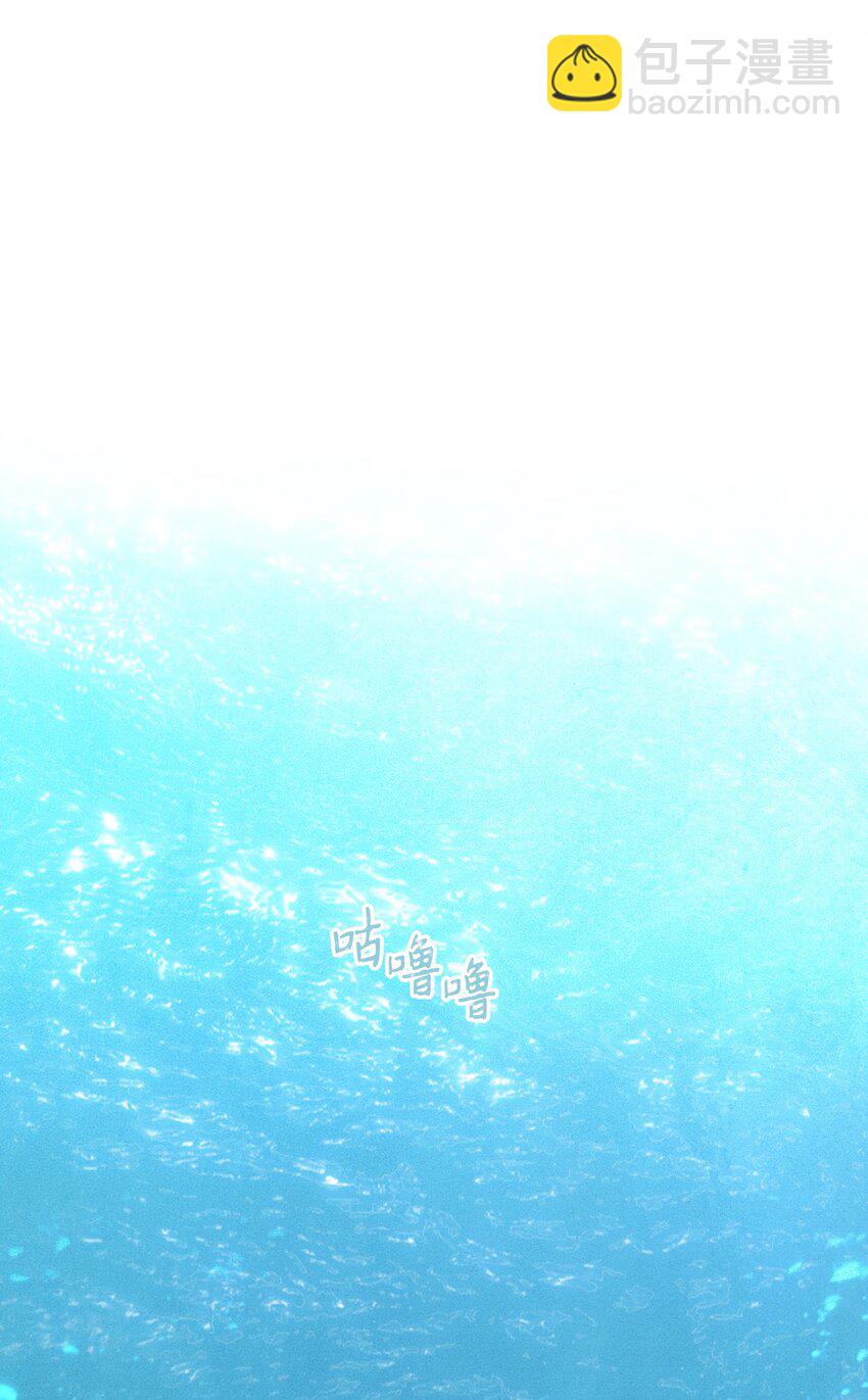 骷髏騎士沒能守住副本 - 19 甦醒 - 2