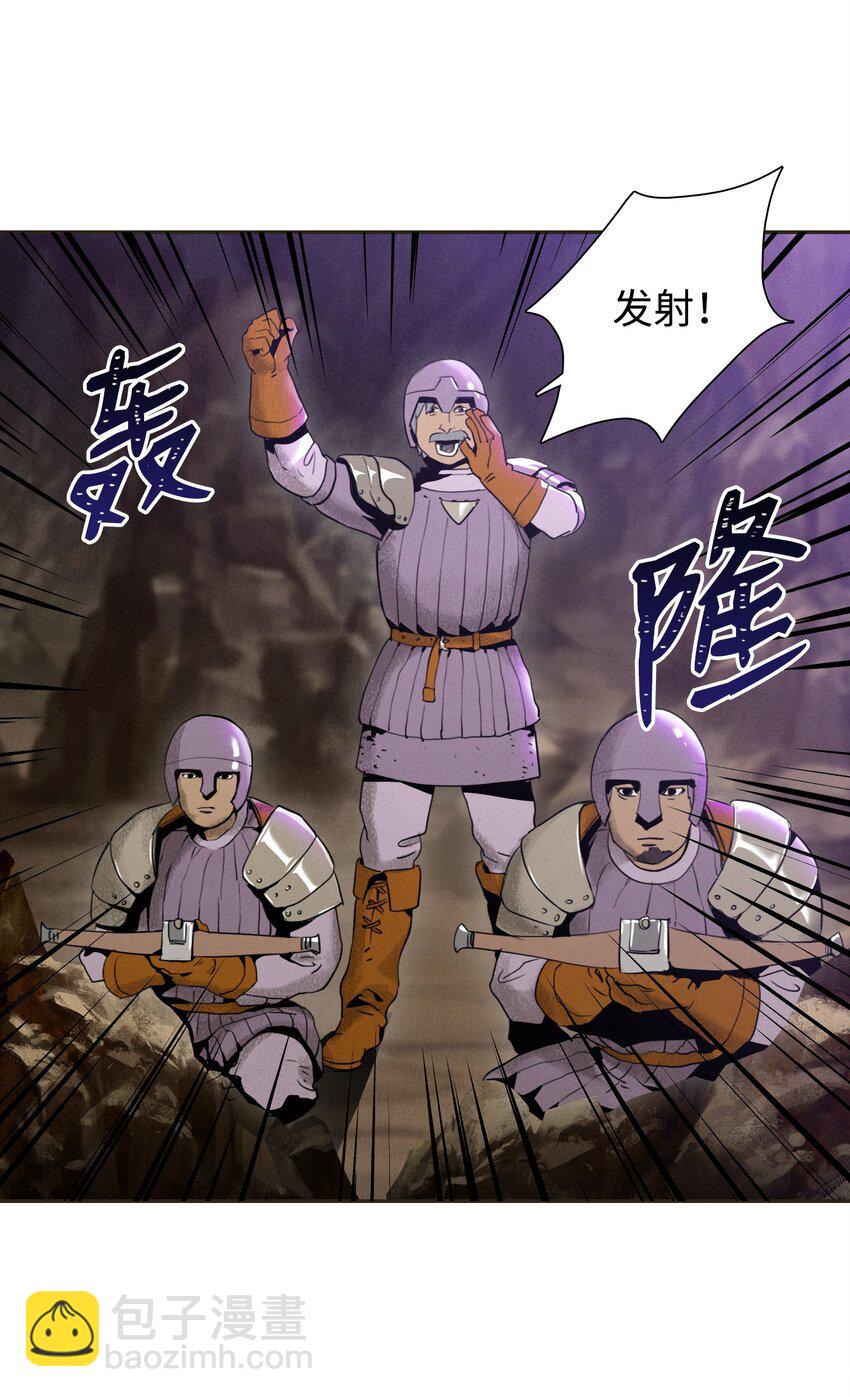 骷髏騎士沒能守住副本 - 19 甦醒 - 6