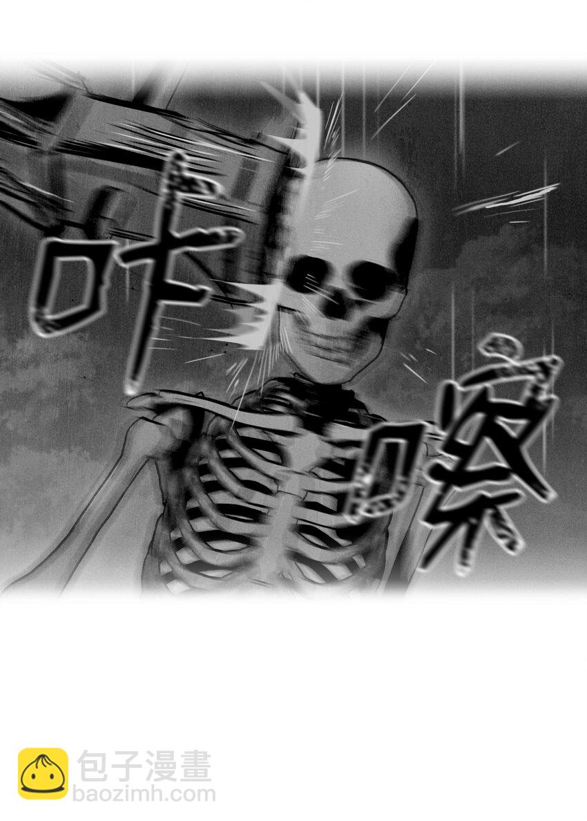 骷髏騎士沒能守住副本 - 03 再次復活 - 3