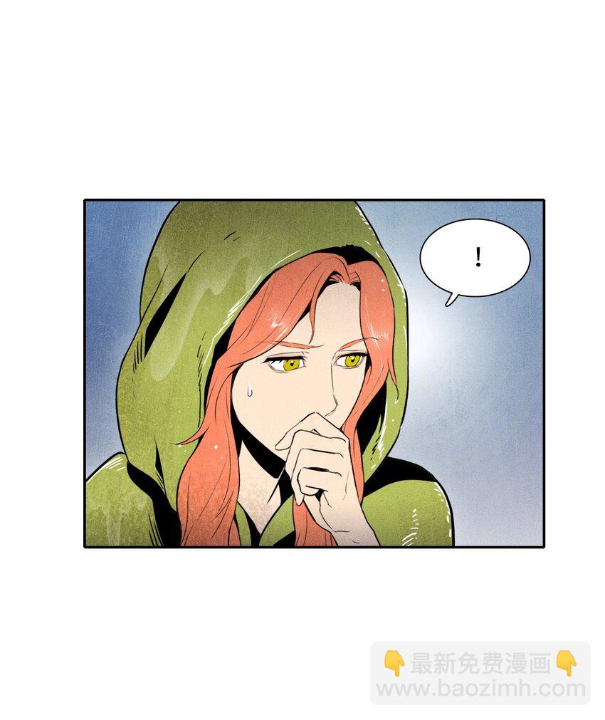 骷髏騎士沒能守住副本 - 03 再次復活 - 7