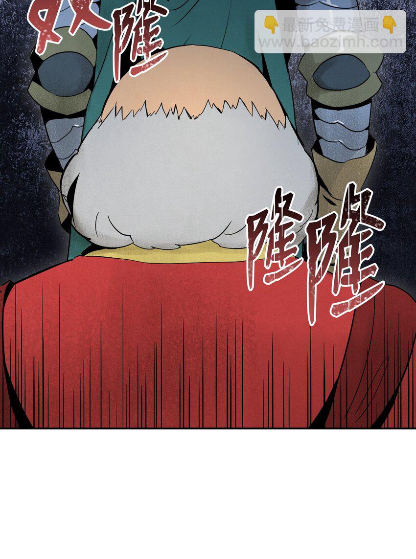 骷髏騎士沒能守住副本 - 21 裡安羅德登場 - 2