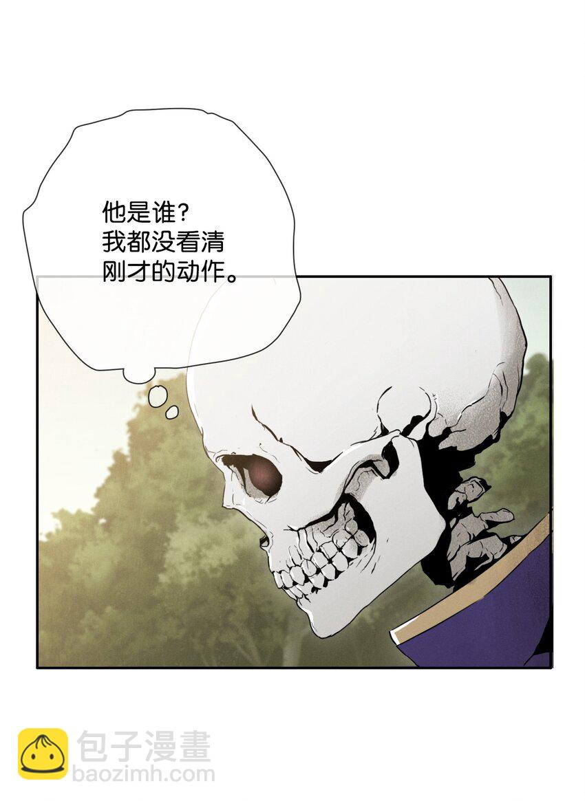 骷髏騎士沒能守住副本 - 21 裡安羅德登場 - 6