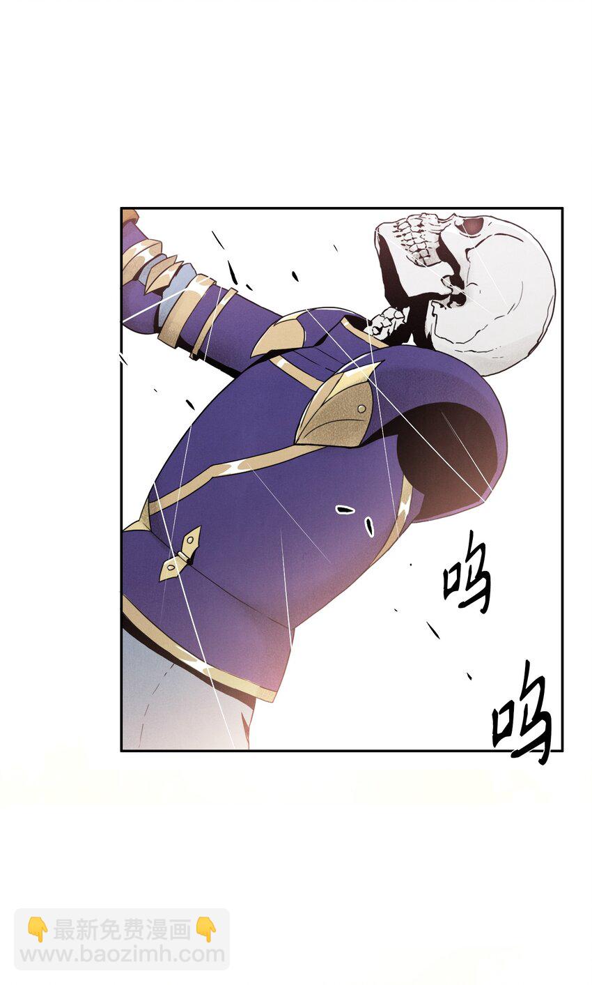 骷髏騎士沒能守住副本 - 21 裡安羅德登場 - 3