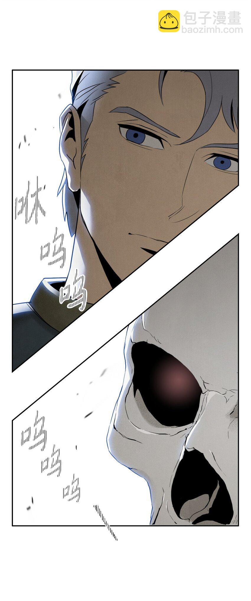 骷髏騎士沒能守住副本 - 21 裡安羅德登場 - 4