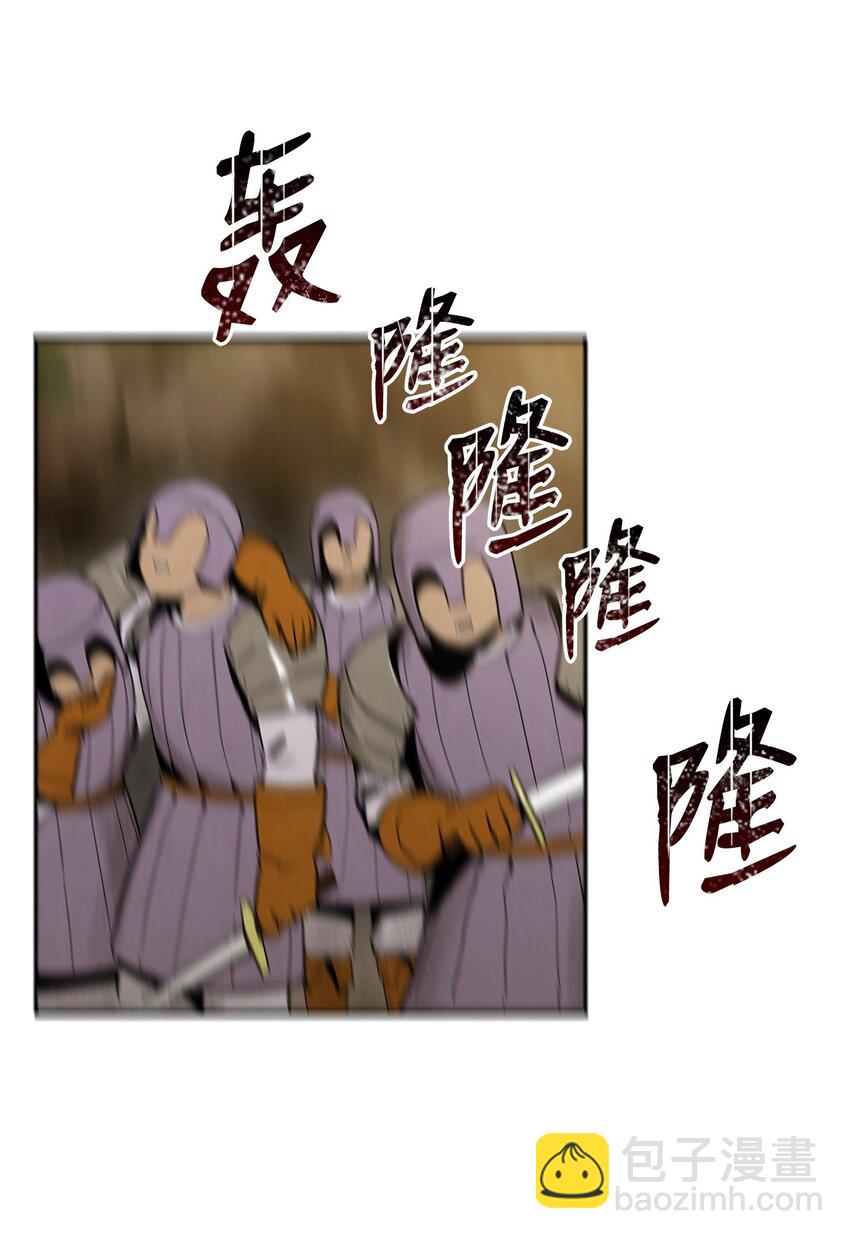 骷髏騎士沒能守住副本 - 21 裡安羅德登場 - 3