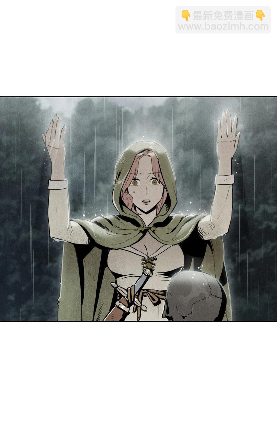 骷髏騎士沒能守住副本 - 23 留下遺憾的地方(1/2) - 3