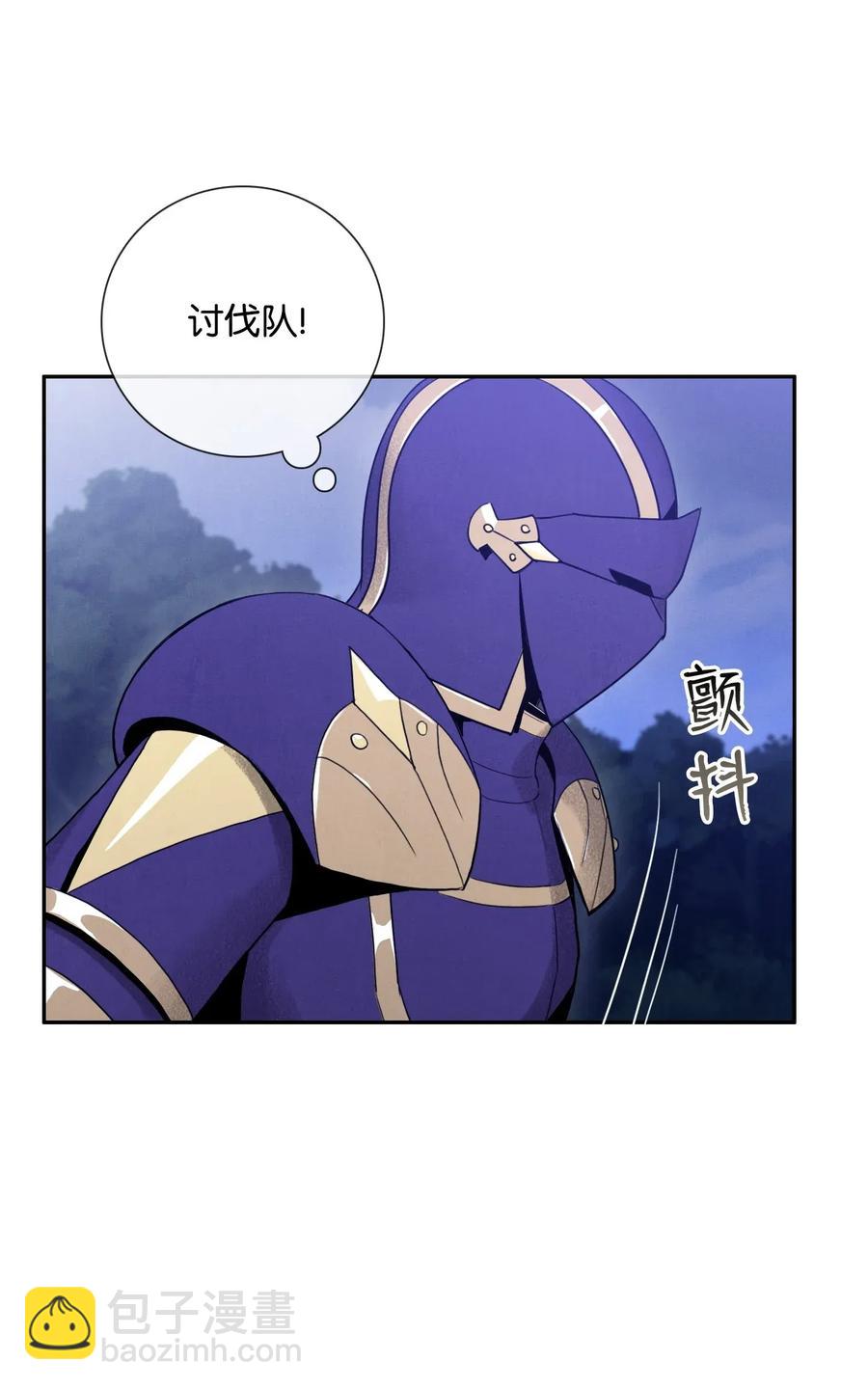 骷髏騎士沒能守住副本 - 23 留下遺憾的地方(1/2) - 2