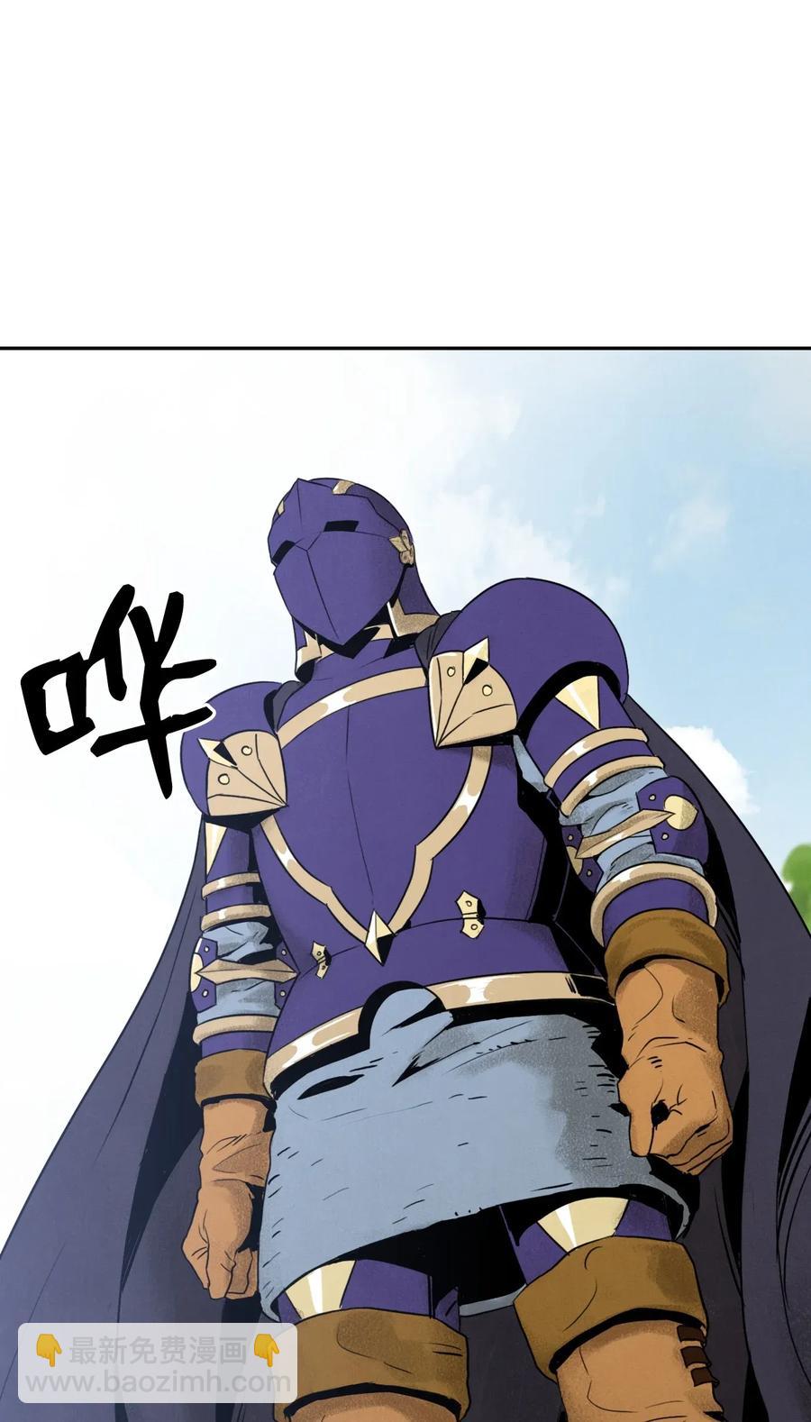 骷髏騎士沒能守住副本 - 23 留下遺憾的地方(2/2) - 5