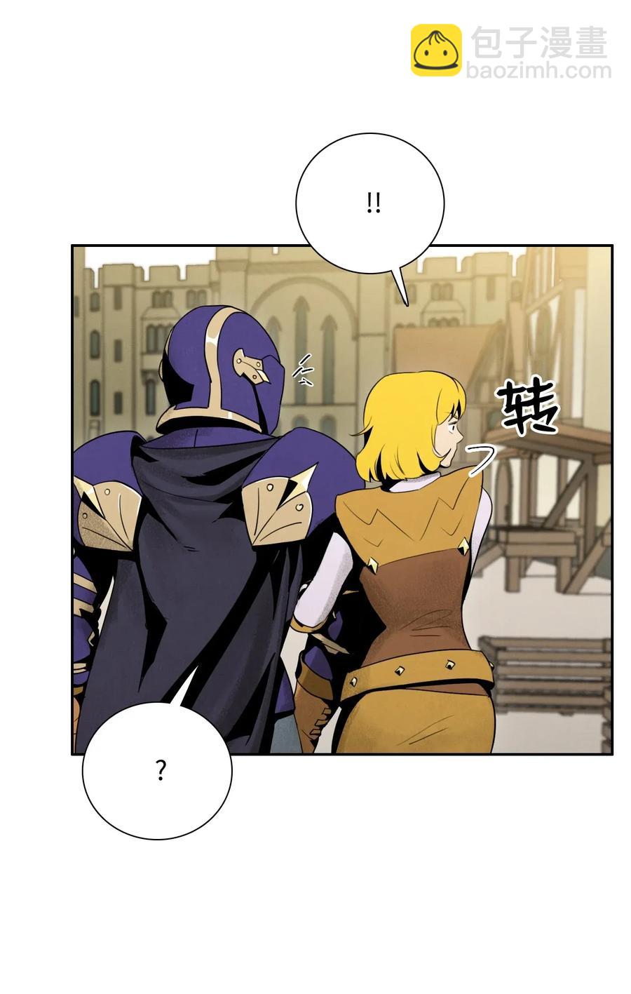 骷髏騎士沒能守住副本 - 23 留下遺憾的地方(2/2) - 2