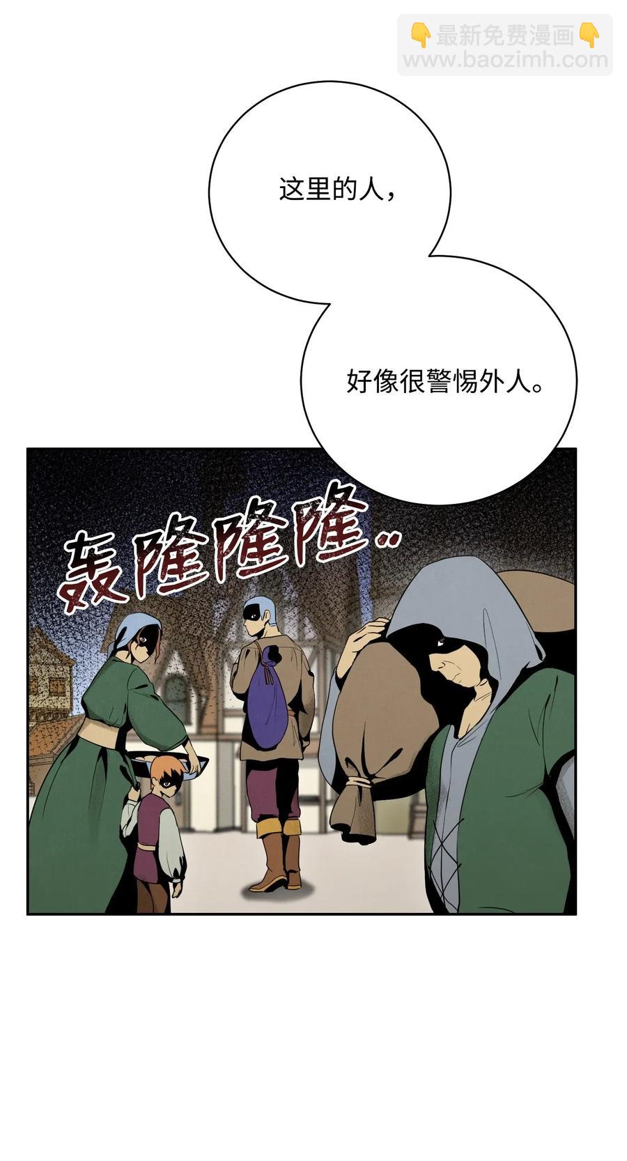 骷髏騎士沒能守住副本 - 23 留下遺憾的地方(2/2) - 5