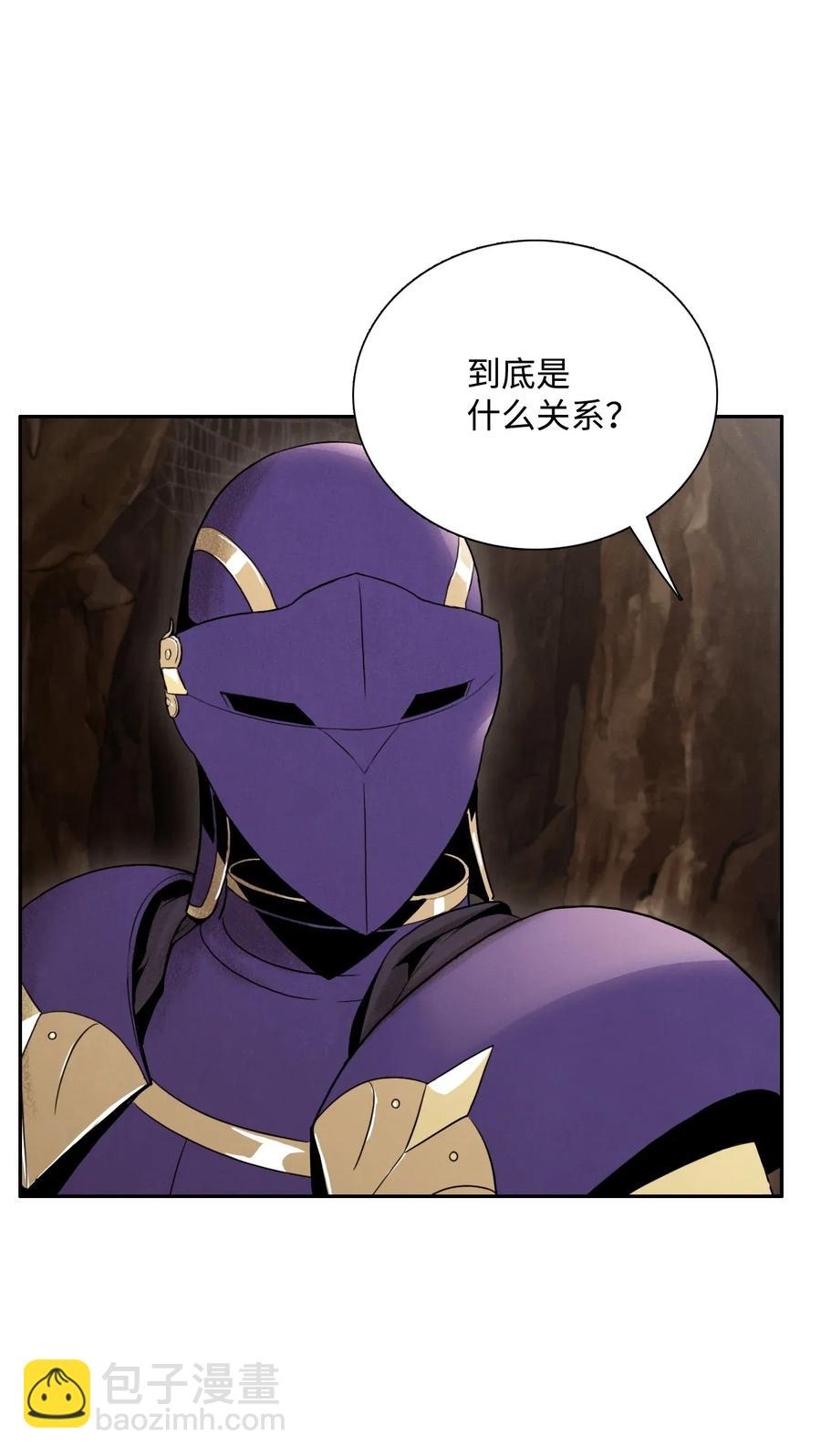 骷髏騎士沒能守住副本 - 25 危險的蛛後(1/2) - 4