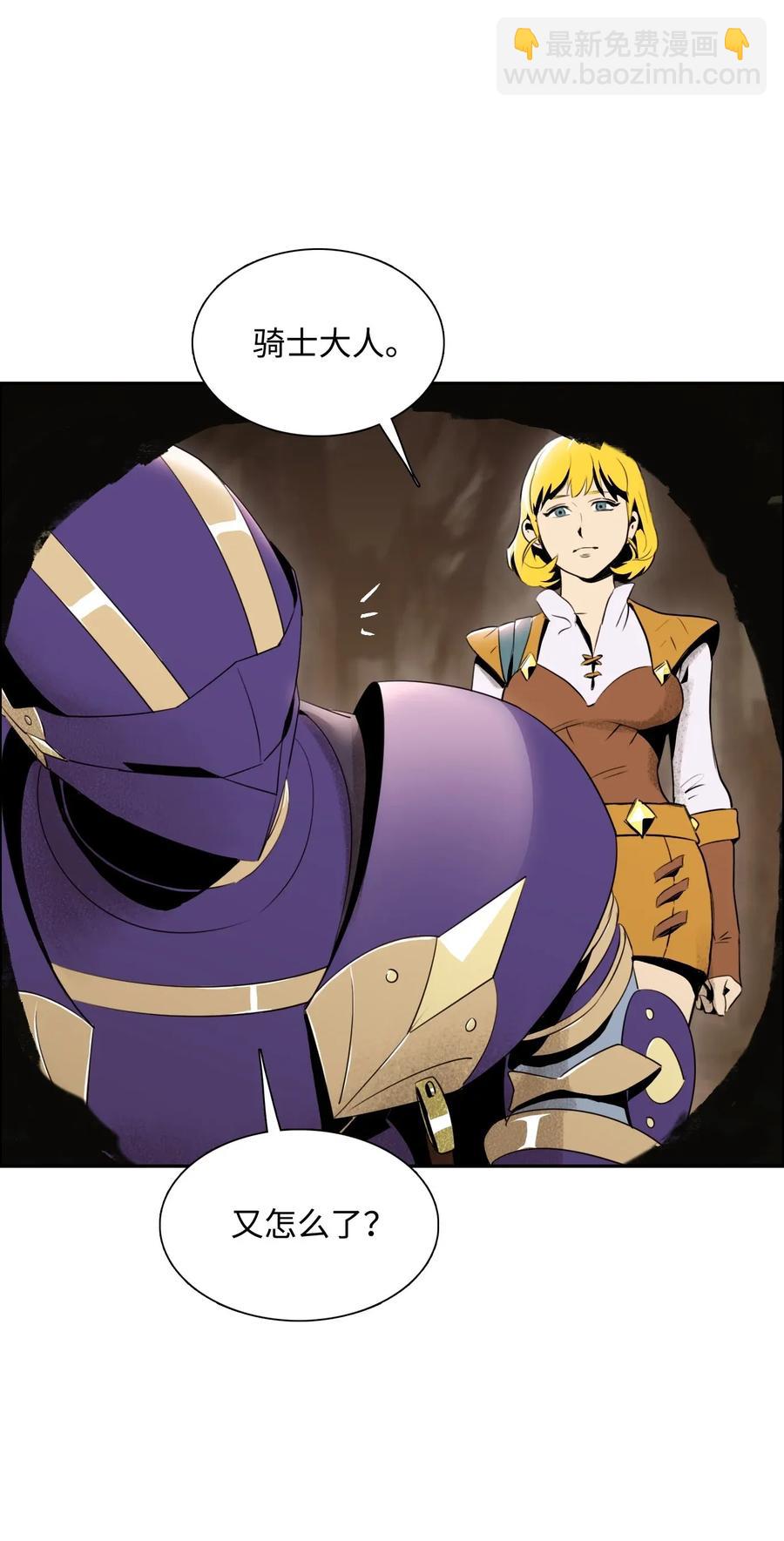 骷髏騎士沒能守住副本 - 25 危險的蛛後(1/2) - 3