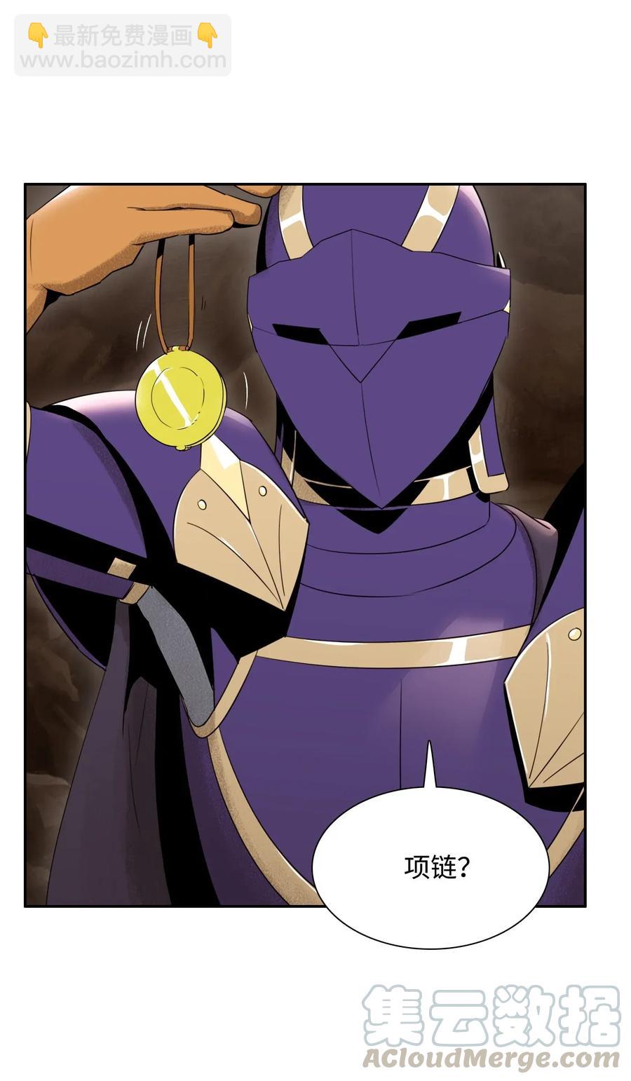 骷髏騎士沒能守住副本 - 25 危險的蛛後(1/2) - 5