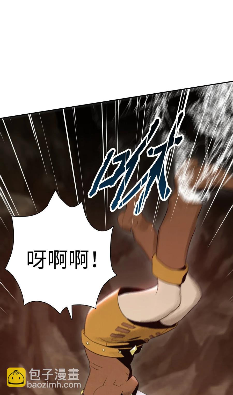 骷髏騎士沒能守住副本 - 25 危險的蛛後(2/2) - 3