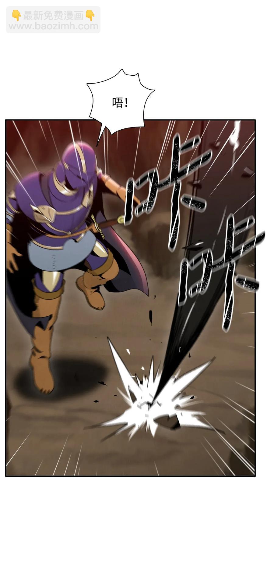 骷髏騎士沒能守住副本 - 25 危險的蛛後(2/2) - 1