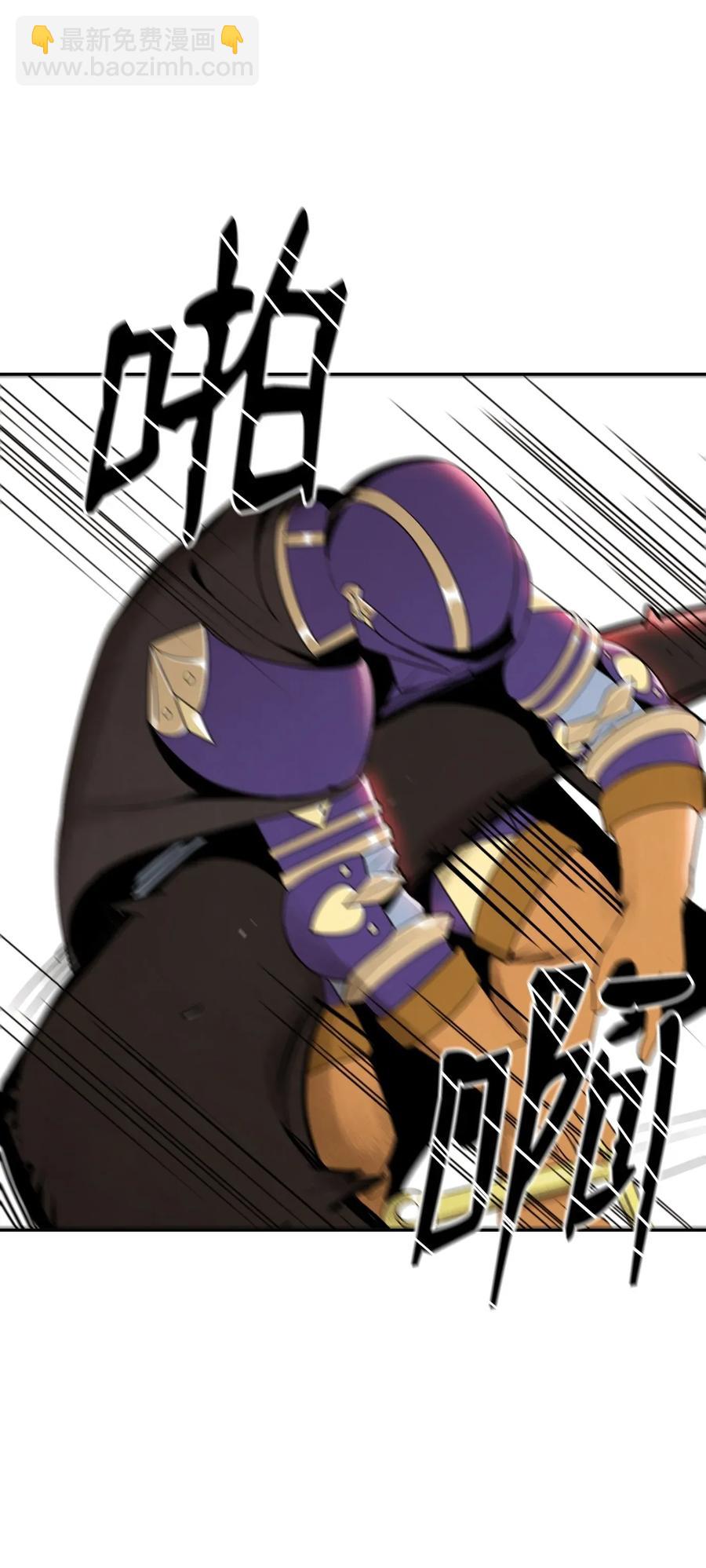 骷髏騎士沒能守住副本 - 25 危險的蛛後(2/2) - 2