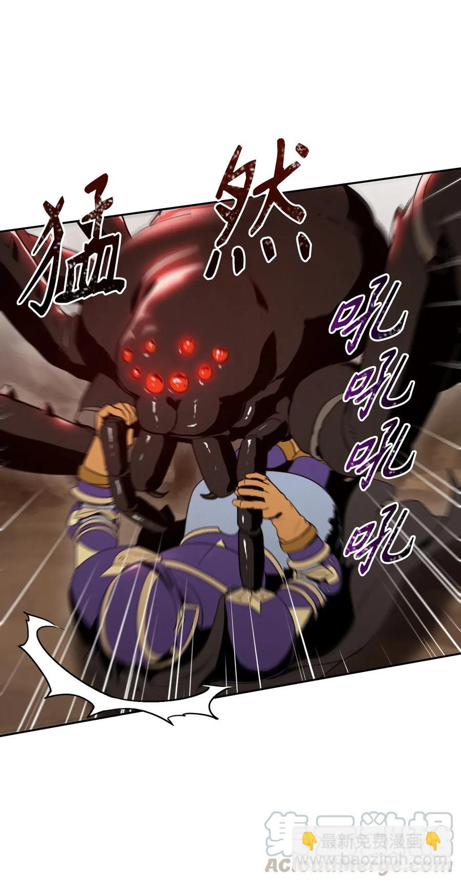 骷髏騎士沒能守住副本 - 25 危險的蛛後(2/2) - 5