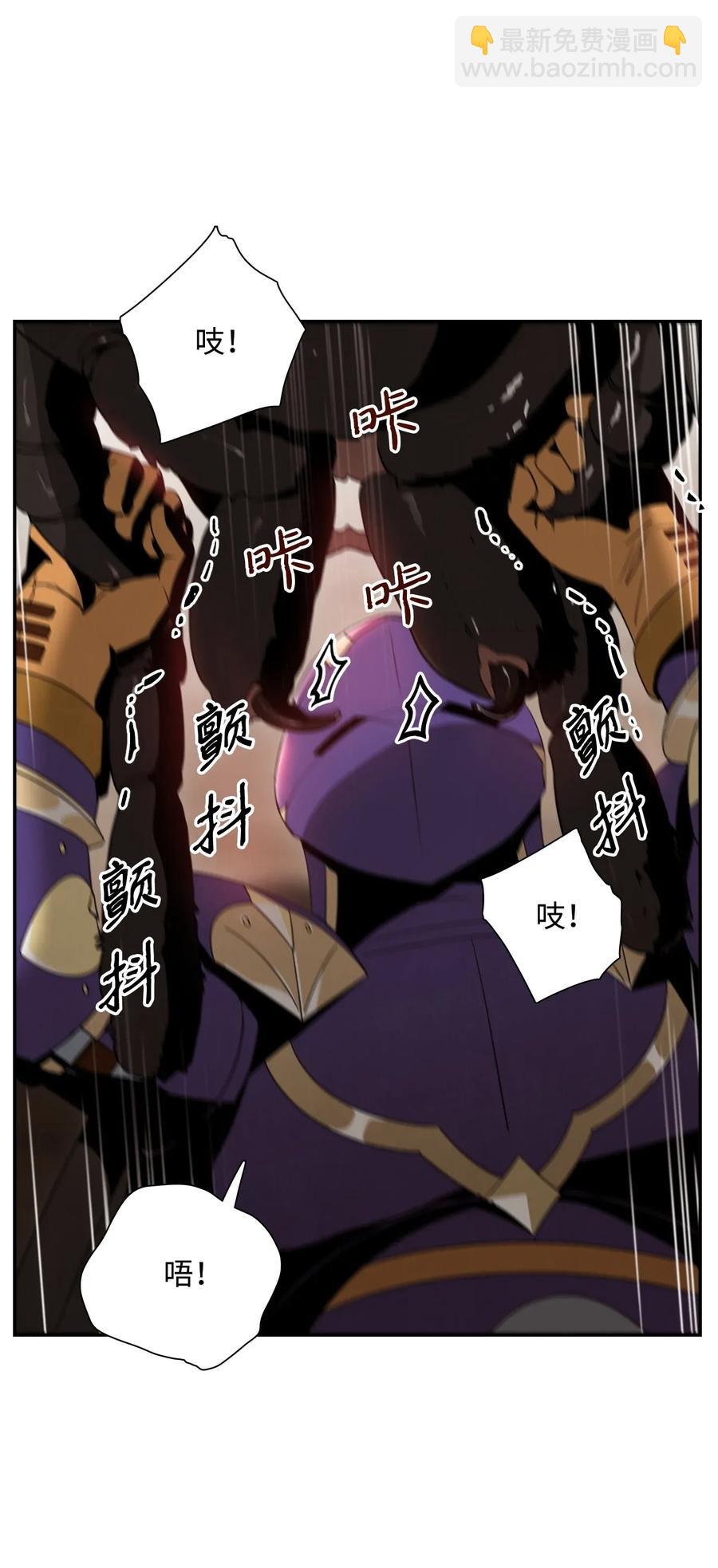 骷髏騎士沒能守住副本 - 25 危險的蛛後(2/2) - 6