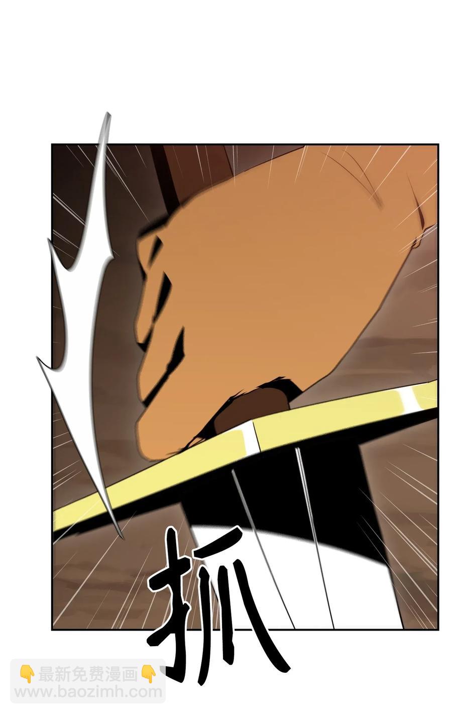 骷髏騎士沒能守住副本 - 25 危險的蛛後(2/2) - 5