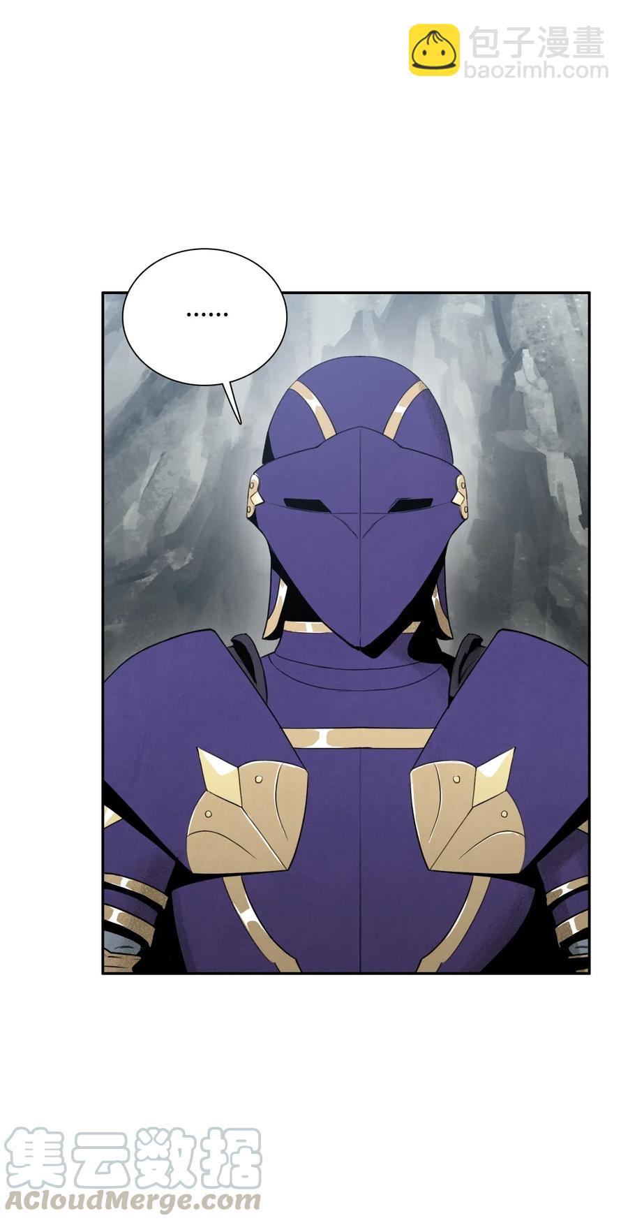 骷髏騎士沒能守住副本 - 25 危險的蛛後(1/2) - 1