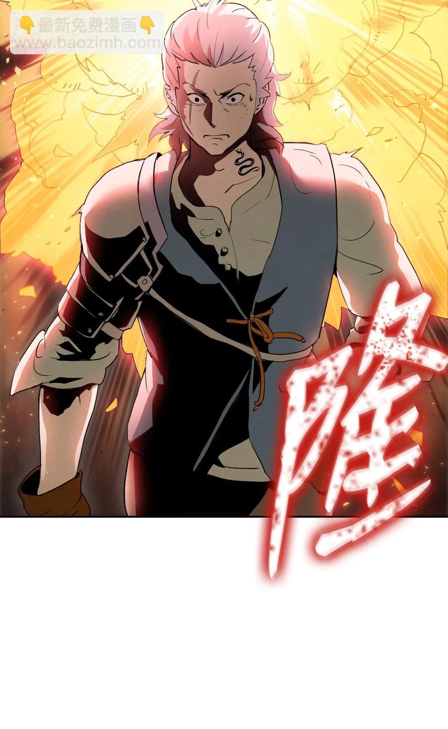 骷髏騎士沒能守住副本 - 27 爲了露比亞(2/2) - 1