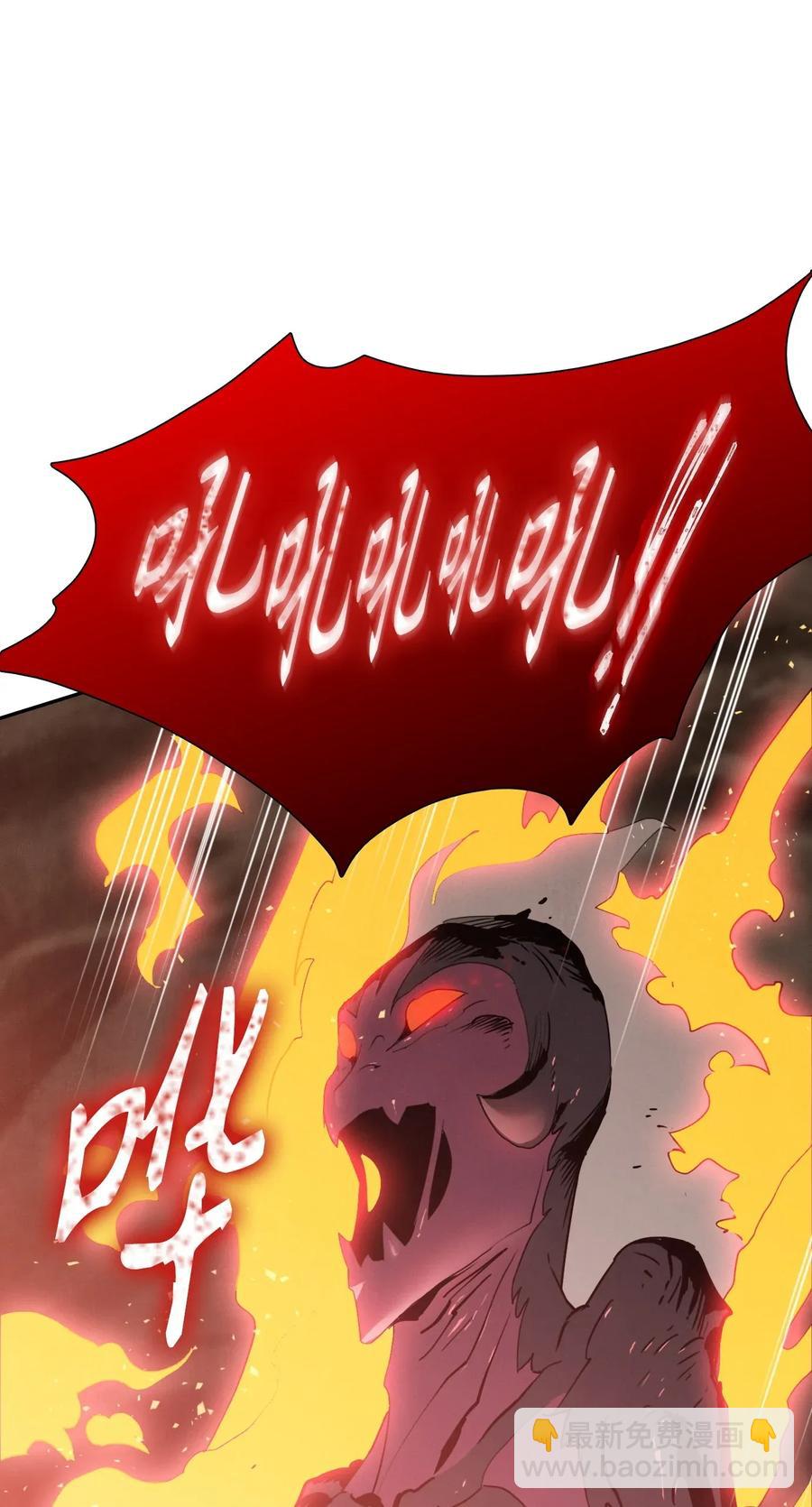 骷髏騎士沒能守住副本 - 27 爲了露比亞(2/2) - 2