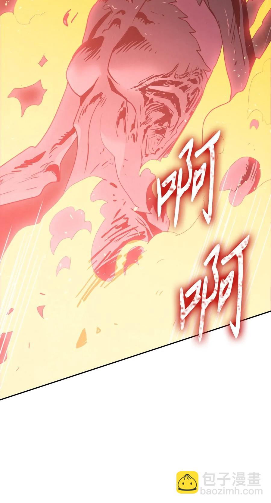 骷髏騎士沒能守住副本 - 27 爲了露比亞(2/2) - 3