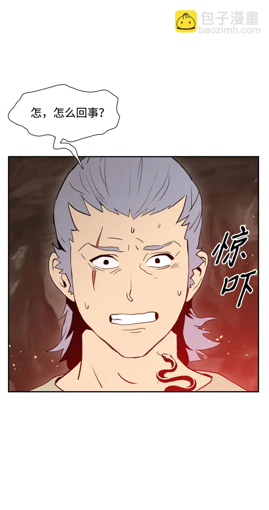 骷髏騎士沒能守住副本 - 27 爲了露比亞(2/2) - 5