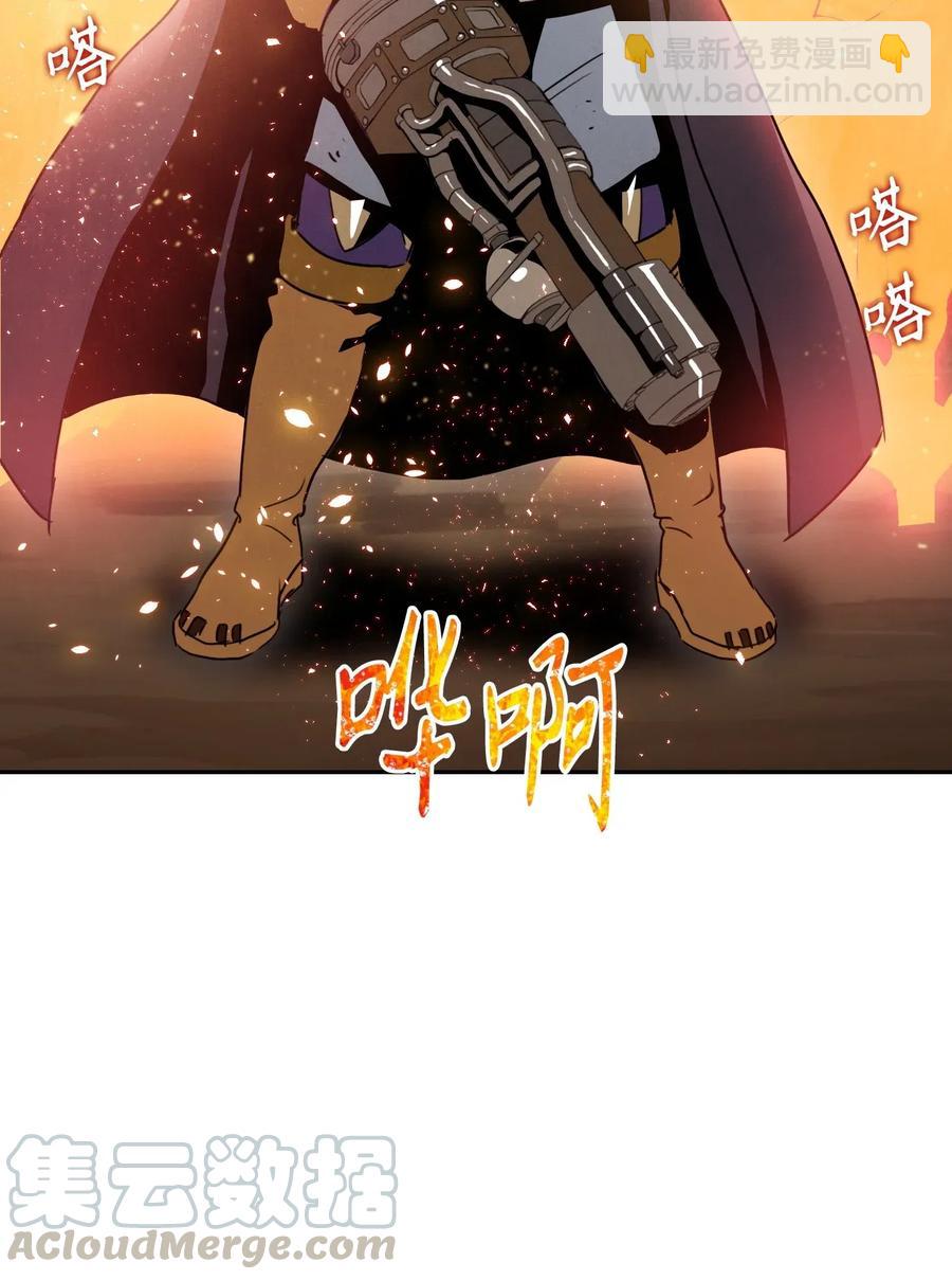 骷髏騎士沒能守住副本 - 27 爲了露比亞(2/2) - 1