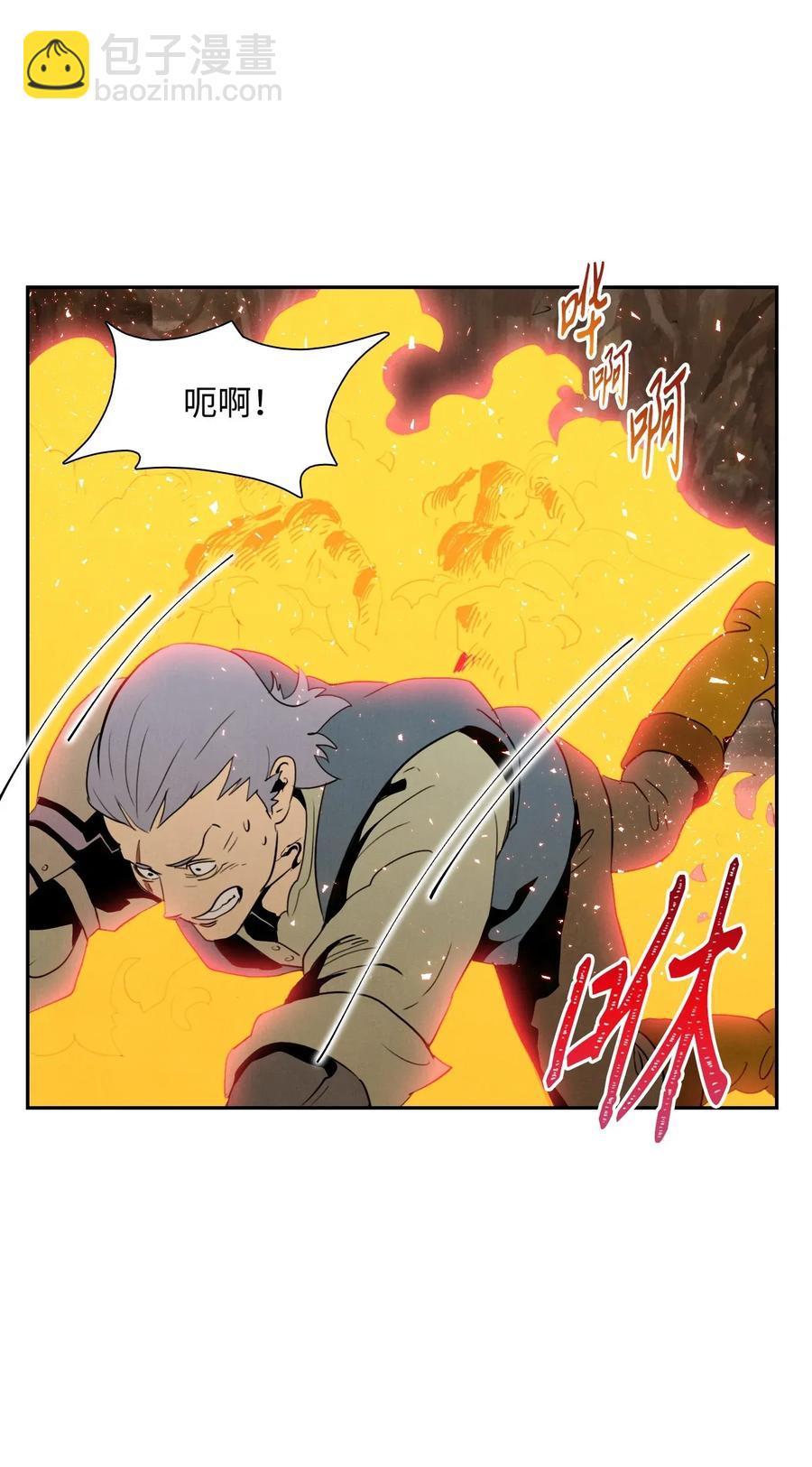 骷髏騎士沒能守住副本 - 27 爲了露比亞(2/2) - 4