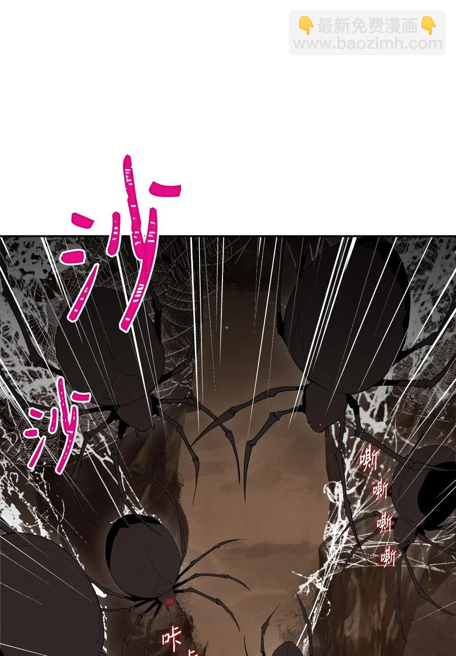 骷髏騎士沒能守住副本 - 27 爲了露比亞(2/2) - 6