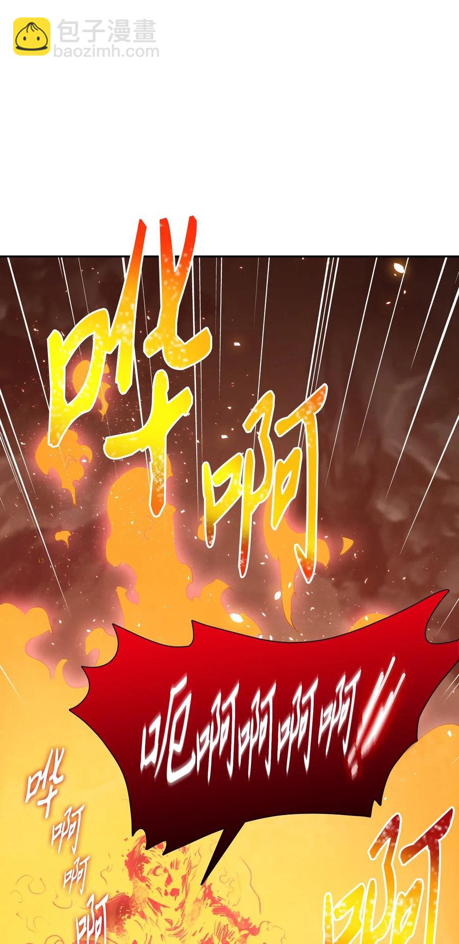 骷髏騎士沒能守住副本 - 27 爲了露比亞(2/2) - 4